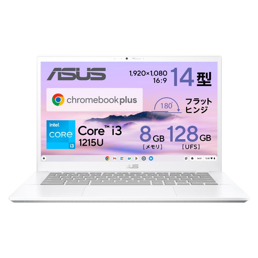 ASUS Chromebook 本体 10/20までの値下げ ASUS Chromebook 本体 10/20 