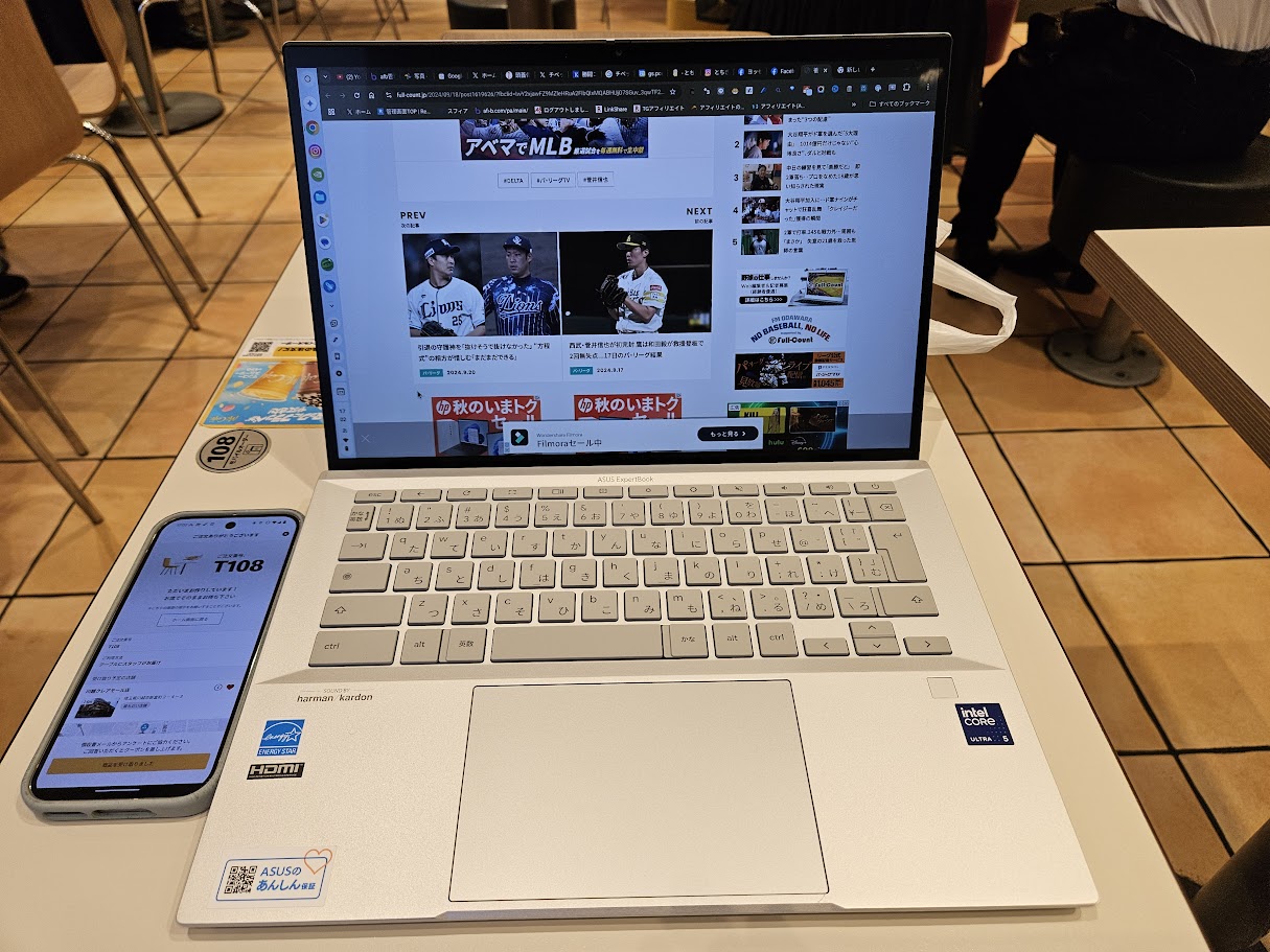 実機レビュー | ASUS ExpertBook CX54 Chromebook Plus