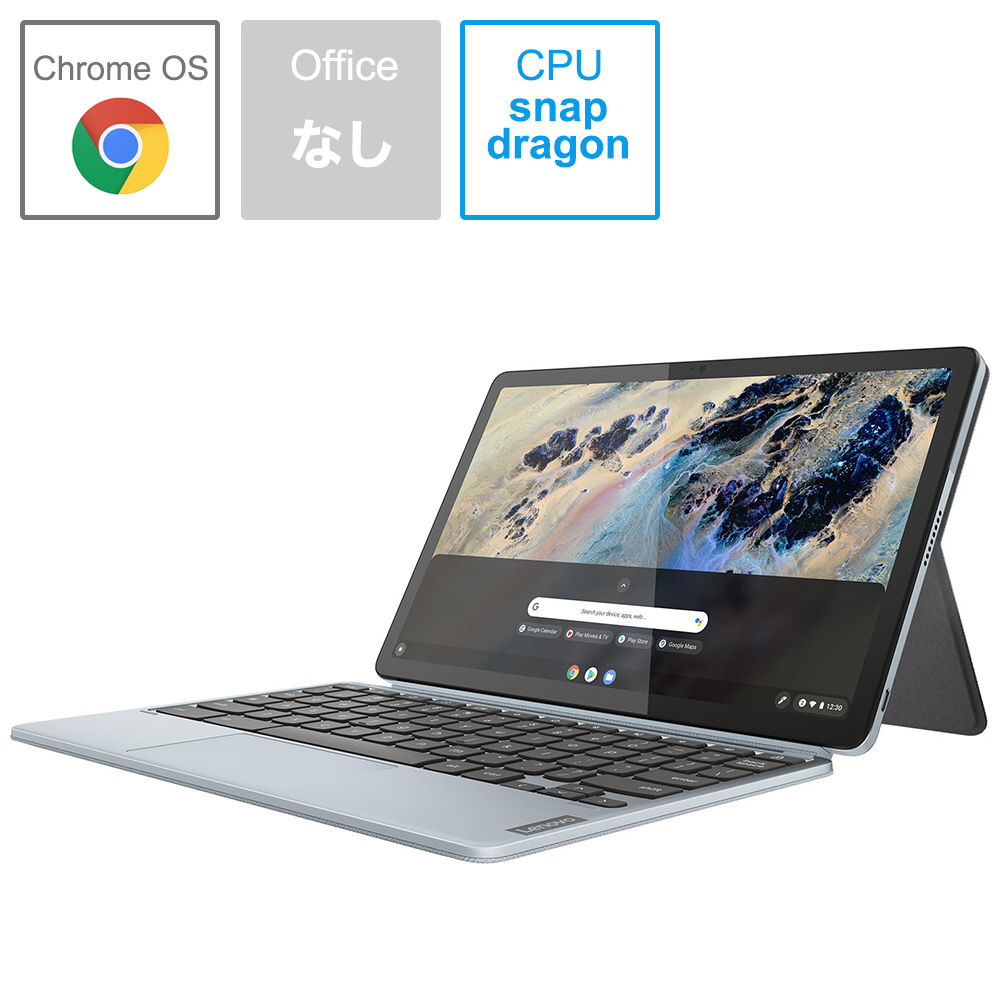Lenovo IdeaPad Duet370 Chromebook ミスティブルーイメージ5