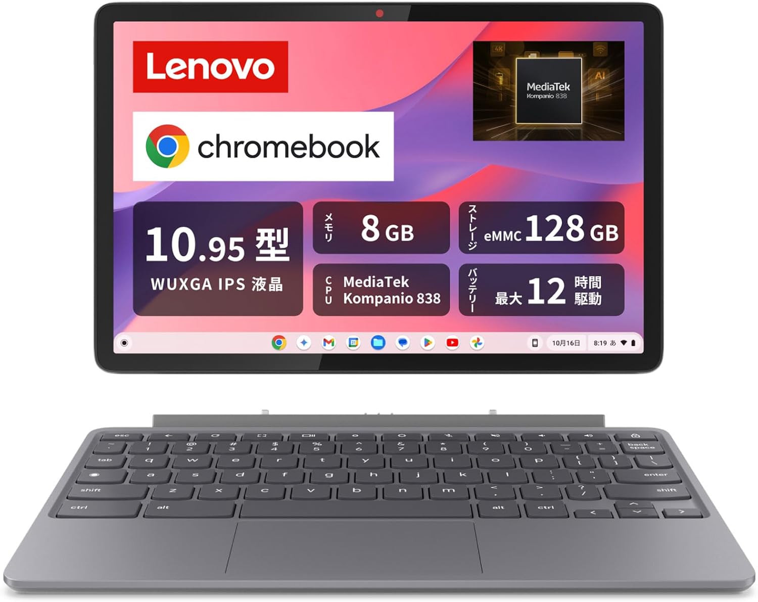 Chromebook KX-XXXX ブラック 頂こ