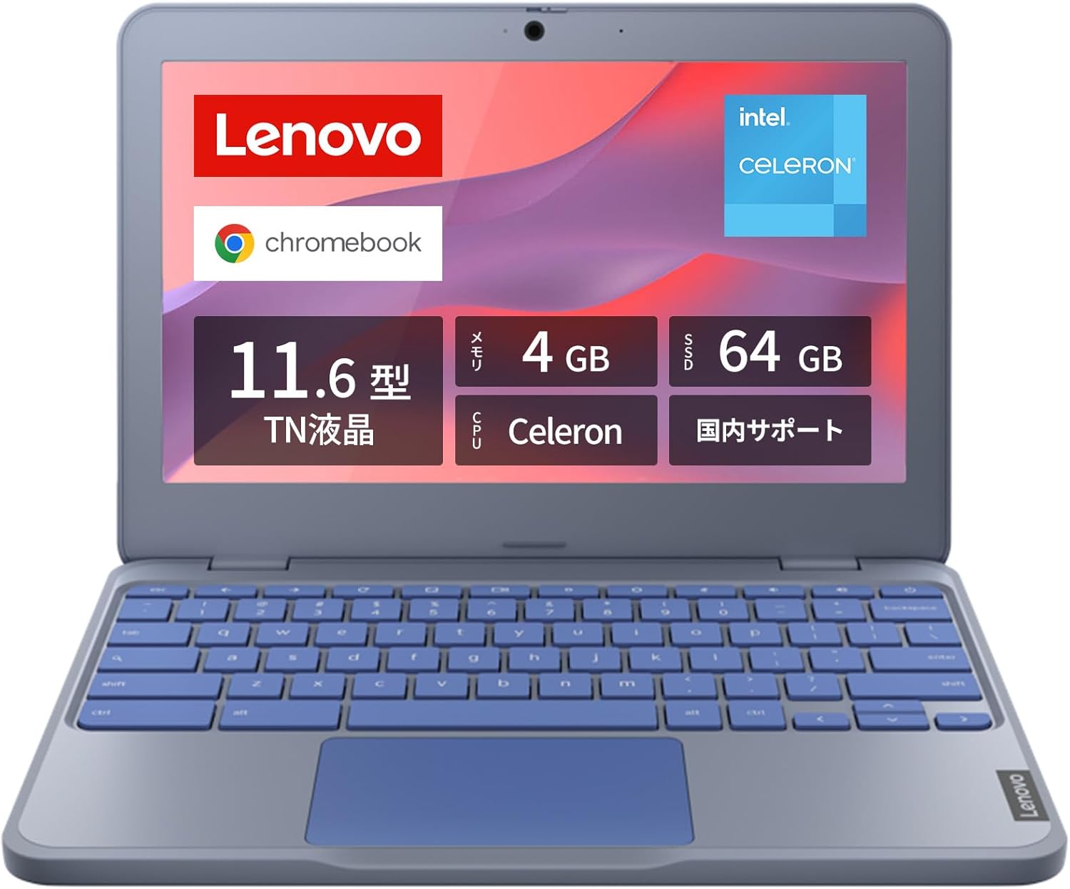最新セール｜今月お得な「Chromebook」のまとめ｜2026年3月版
