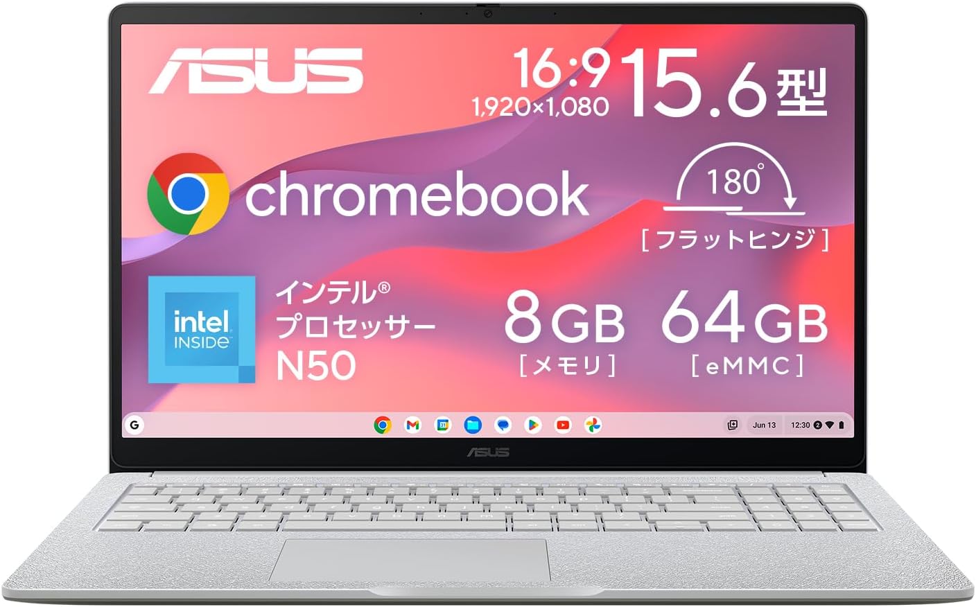 ブラックフライデー｜セール・特価のChromebookまとめ｜2025年版