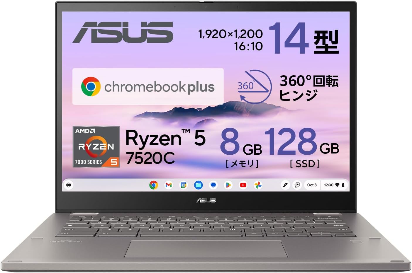 メーカー別｜ASUS Chromebookのオススメのモデル｜【2025年版】