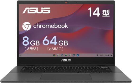 ASUS｜Chromebookセール・特価情報まとめ