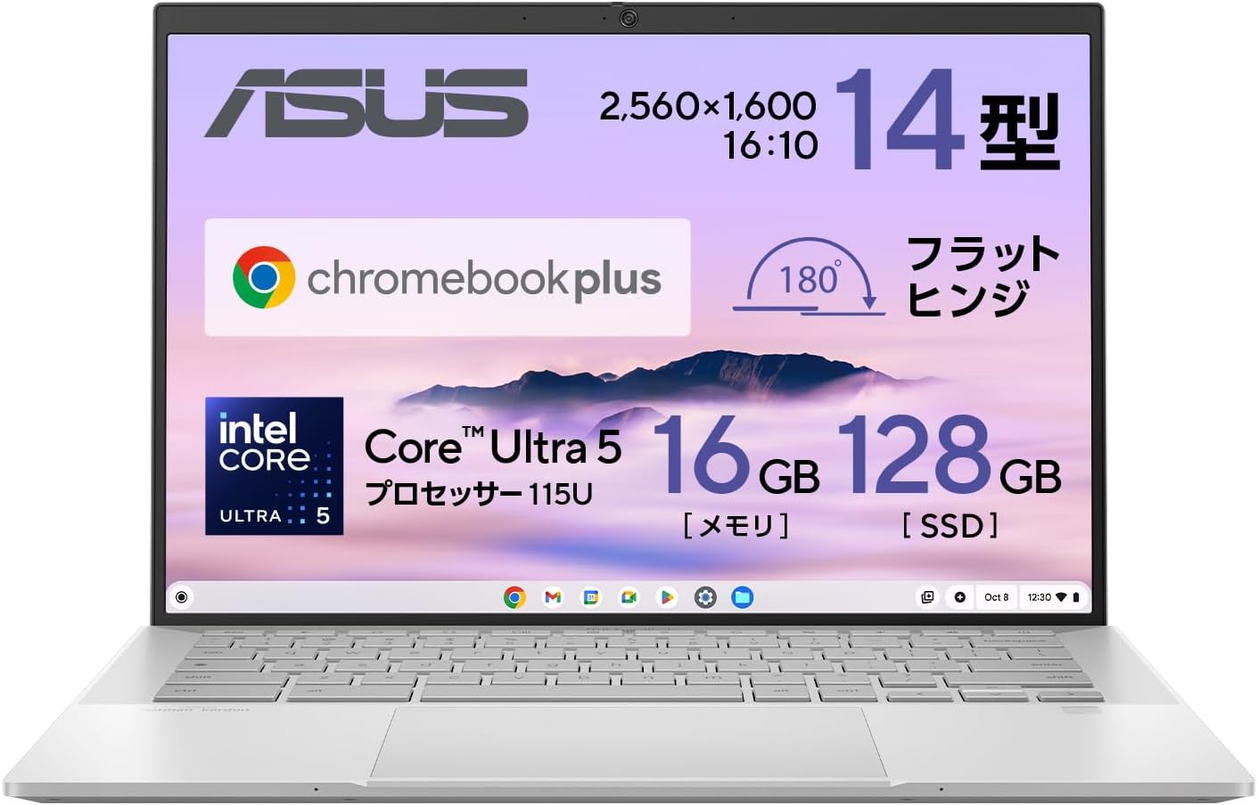 ASUS ExpertBook CX54 Chromebook Plus(CX5403)｜メモリ16GB、AI対応のハイエンドモデル