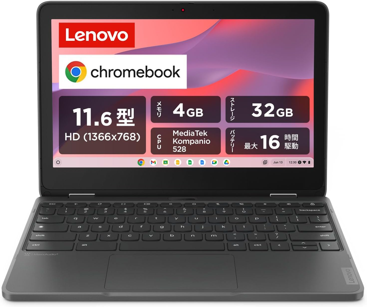 Amazonプライムデー｜「Chromebook」は39,500円から！最新モデルもセール｜2026年7月更新