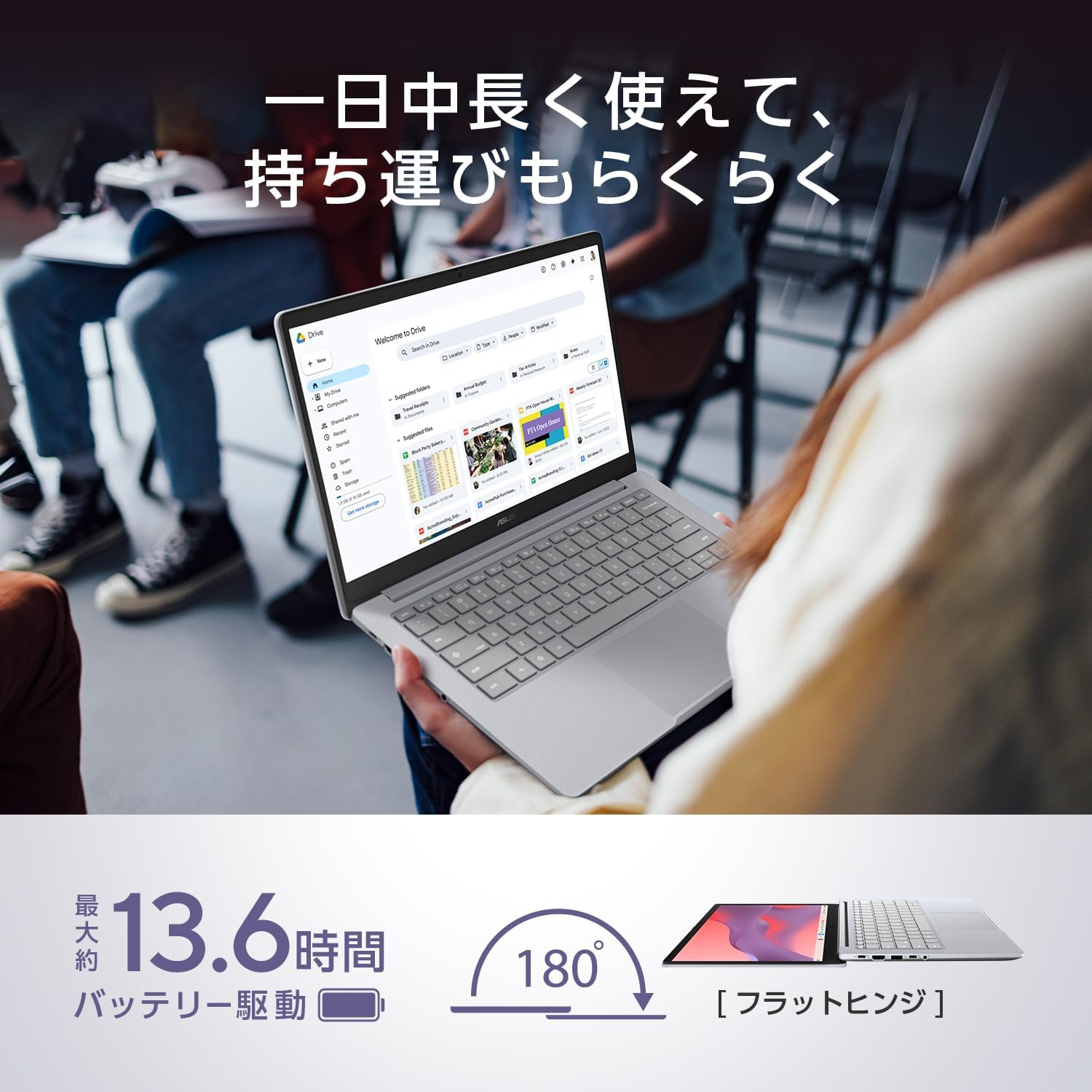 最新セール｜今月お得な「Chromebook」のまとめ｜2026年7月版