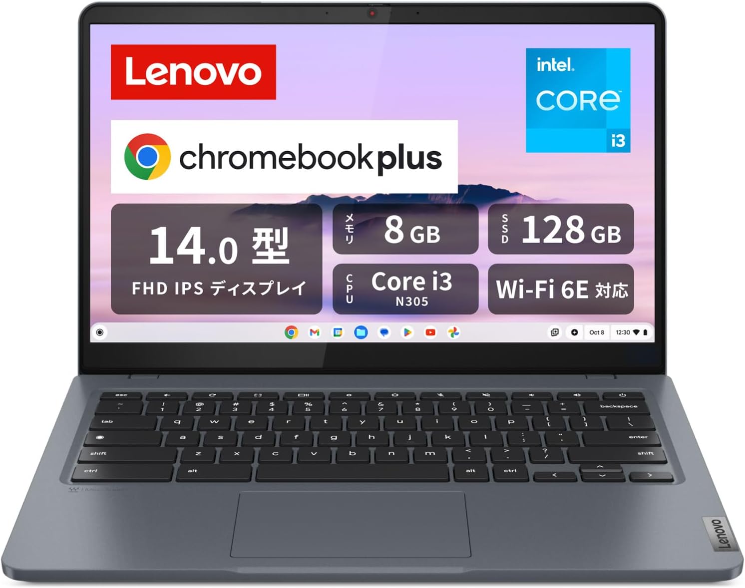 最新セール｜今月お得な「Chromebook」のまとめ｜2026年3月版