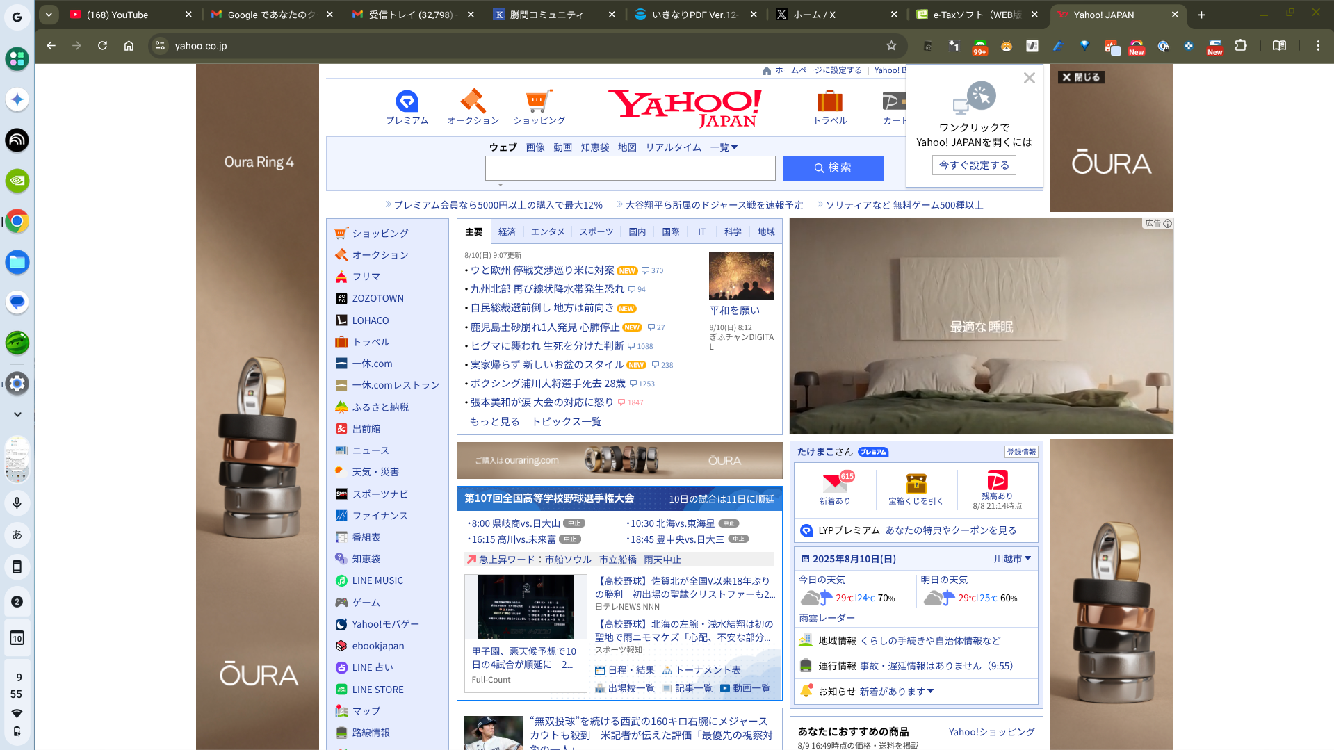 Chromebookノーマル Plusの違いは？メリット・できることを紹介