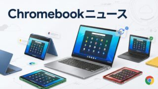 Professional_news_banner_image