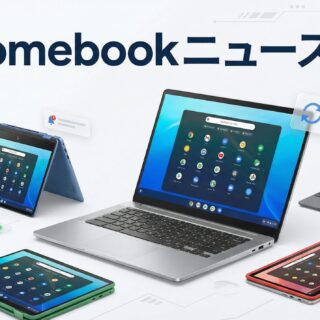 CES 2026】 ASUS｜Chromebook CM32 Detachableを発表！12型2.5K/120Hz