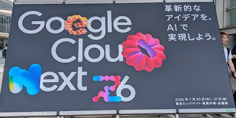 【イベント】Google Cloud Next Tokyo 2026に行ってみた感想
