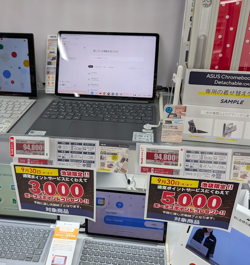 ビックカメラ池袋で展示されるASUS Chromebook CM32 Detachableと、通常ポイントに加え3,000または5,000ポイントを進呈する9月30日までのPOP
